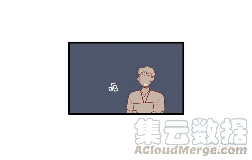 《没有你就好了》她完全变了 第21页