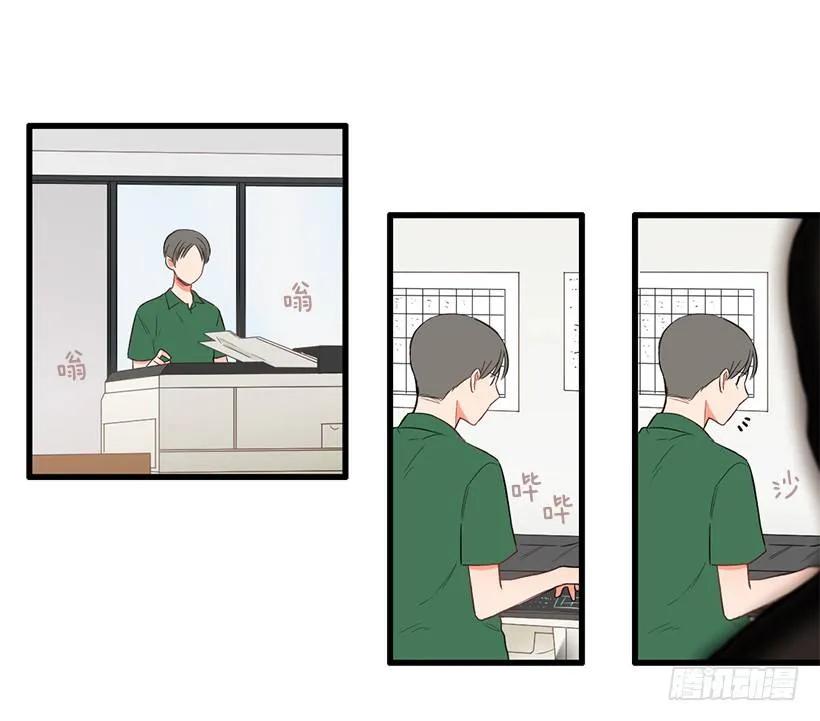 《没有你就好了》她完全变了 第14页