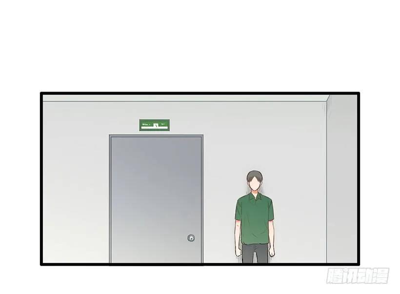 《没有你就好了》她完全变了 第5页