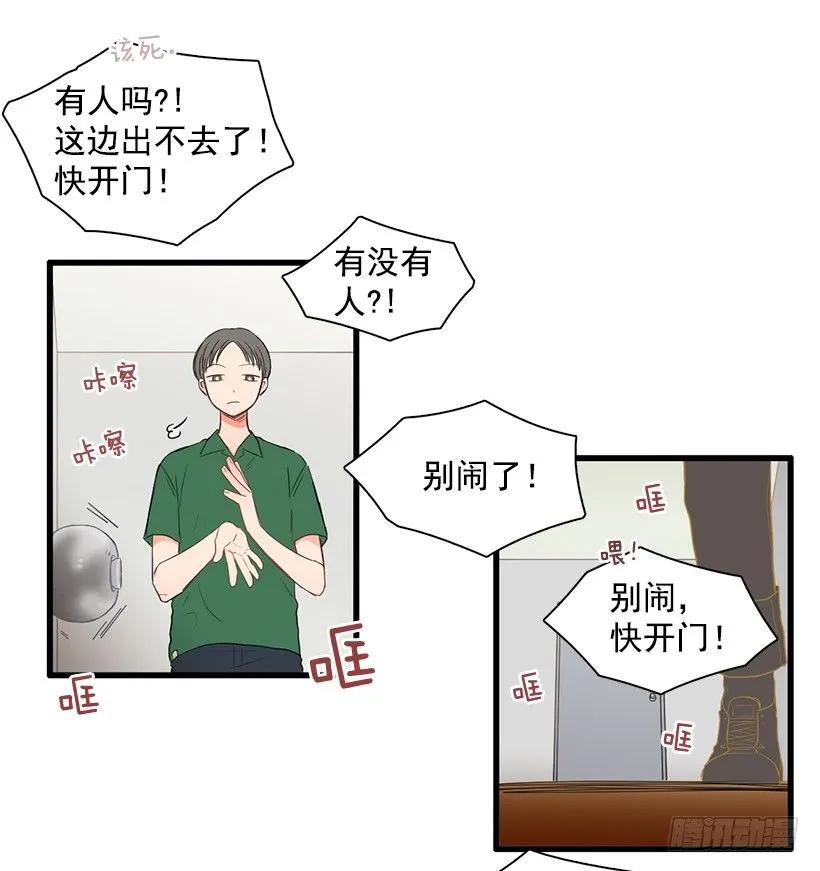 《没有你就好了》她完全变了 第10页