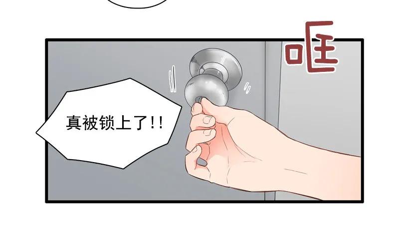 《没有你就好了》她完全变了 第9页