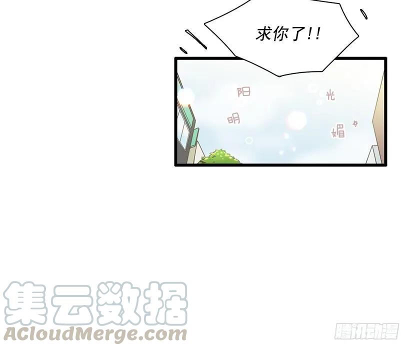 《没有你就好了》她完全变了 第11页