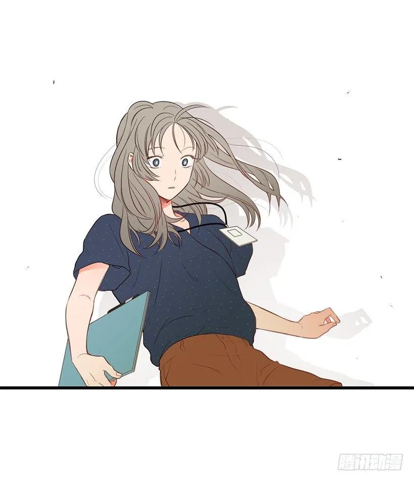 《没有你就好了》她完全变了 第34页