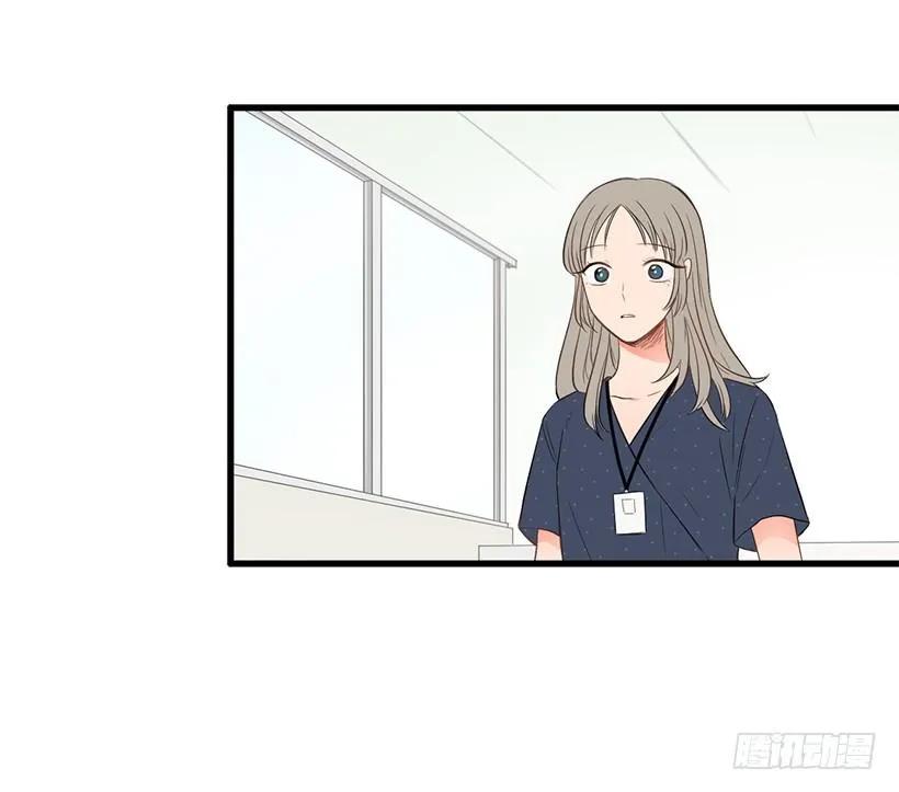 《没有你就好了》她完全变了 第27页