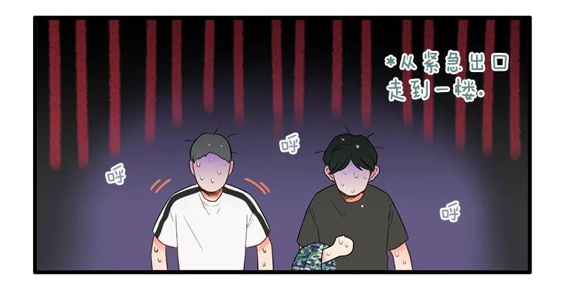 《没有你就好了》她完全变了 第12页