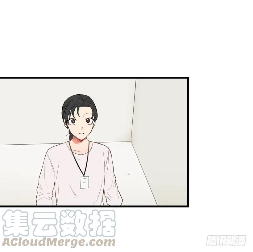 《没有你就好了》她完全变了 第26页
