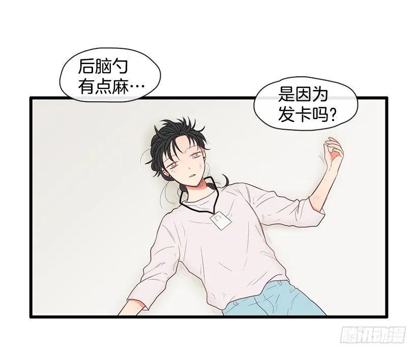 《没有你就好了》但你不会变 第3页