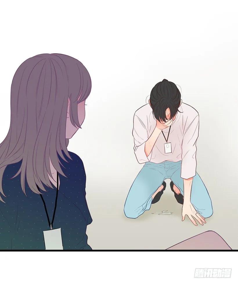 《没有你就好了》但你不会变 第10页