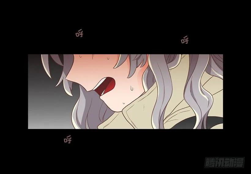 《没有你就好了》但你不会变 第39页