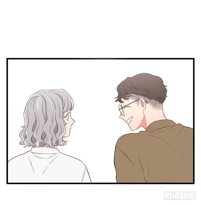 《没有你就好了》但你不会变 第48页