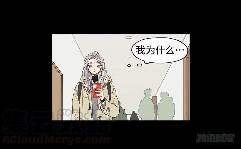《没有你就好了》但你不会变 第36页