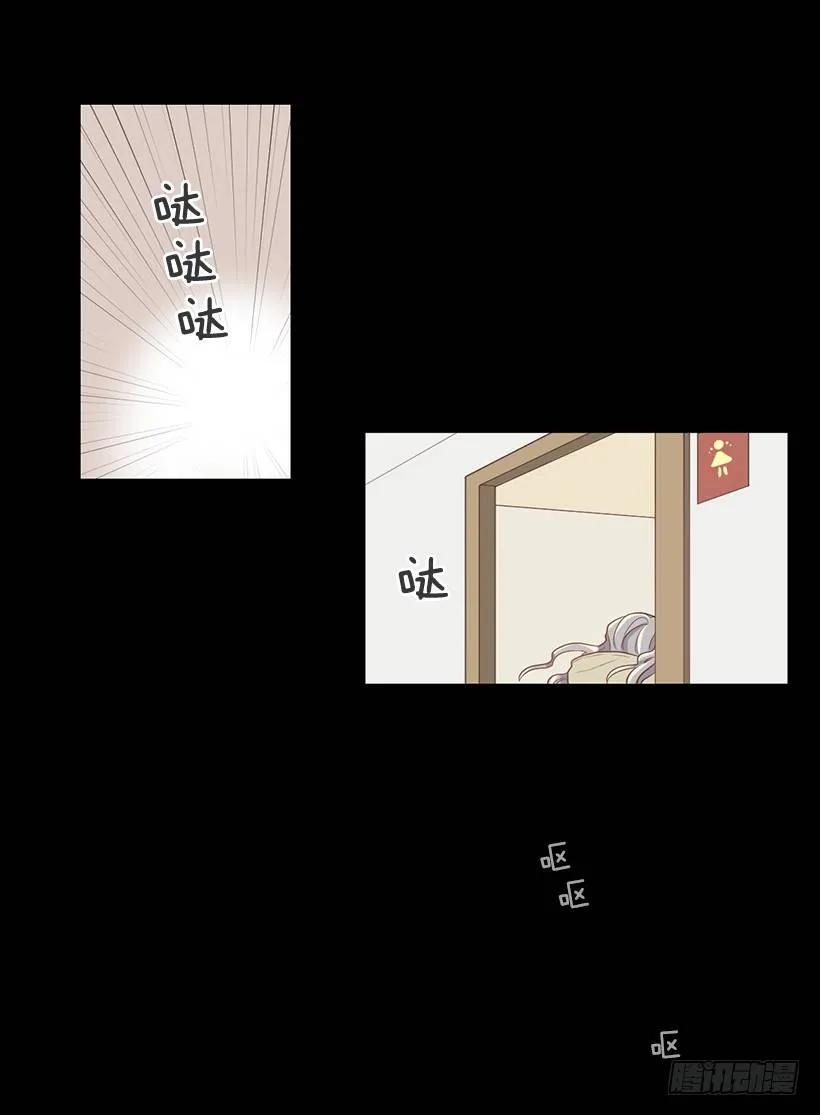 《没有你就好了》但你不会变 第40页