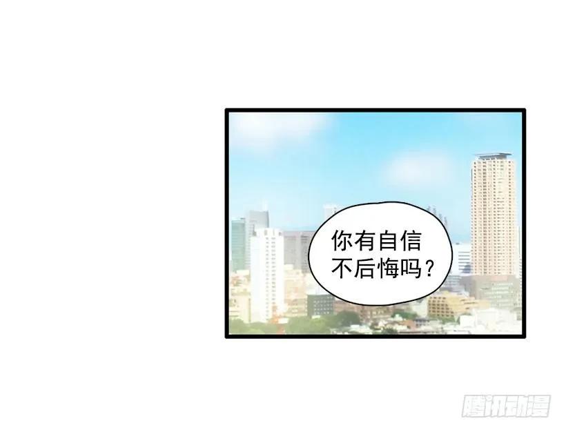 《没有你就好了》但你不会变 第24页