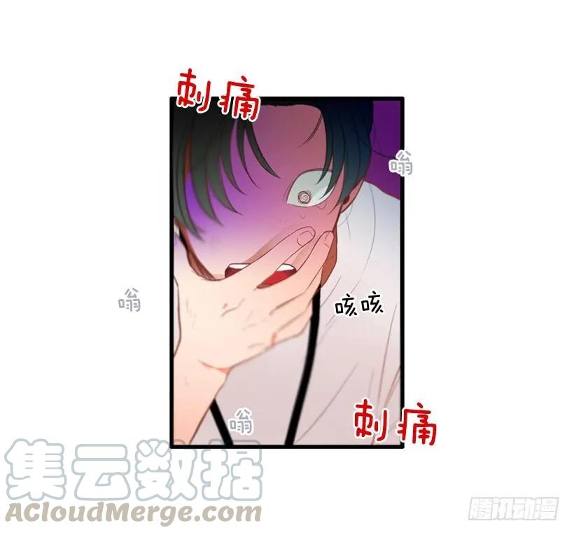 《没有你就好了》但你不会变 第11页