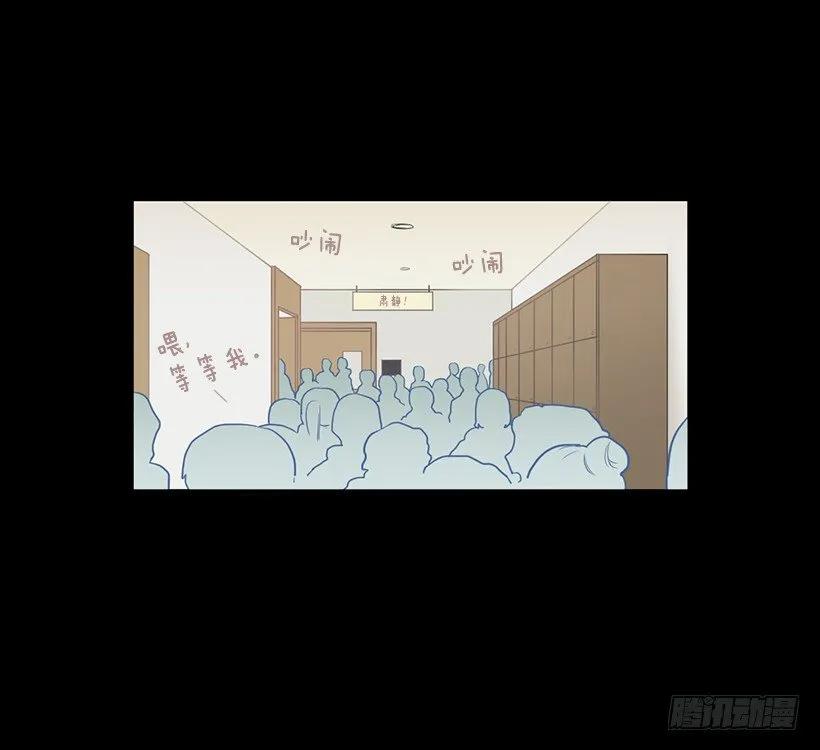 《没有你就好了》但你不会变 第32页
