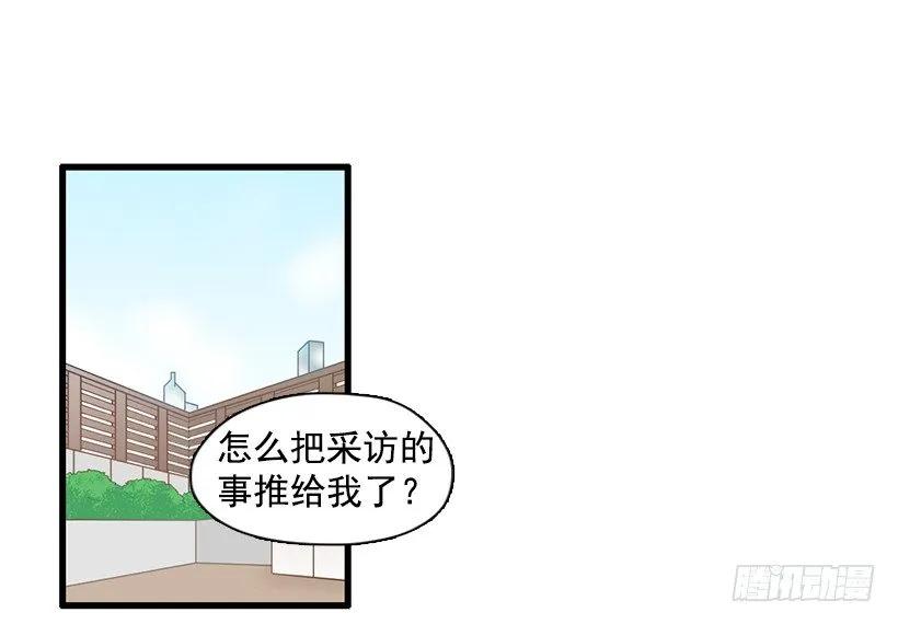 《没有你就好了》但你不会变 第18页