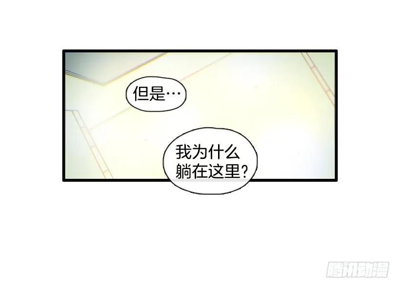 《没有你就好了》但你不会变 第4页