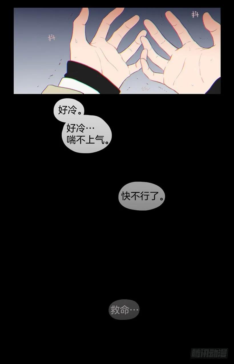 《没有你就好了》但你不会变 第42页