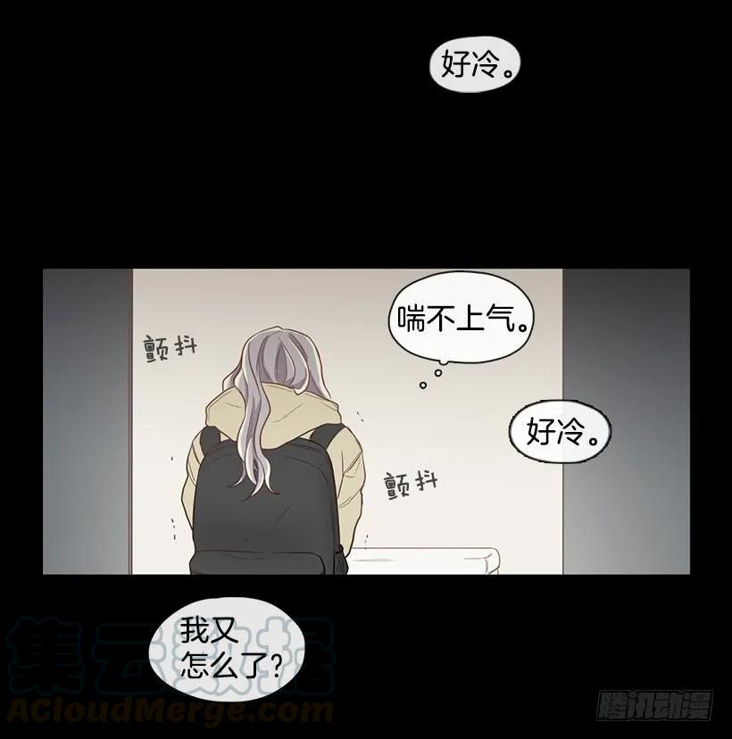 《没有你就好了》但你不会变 第41页