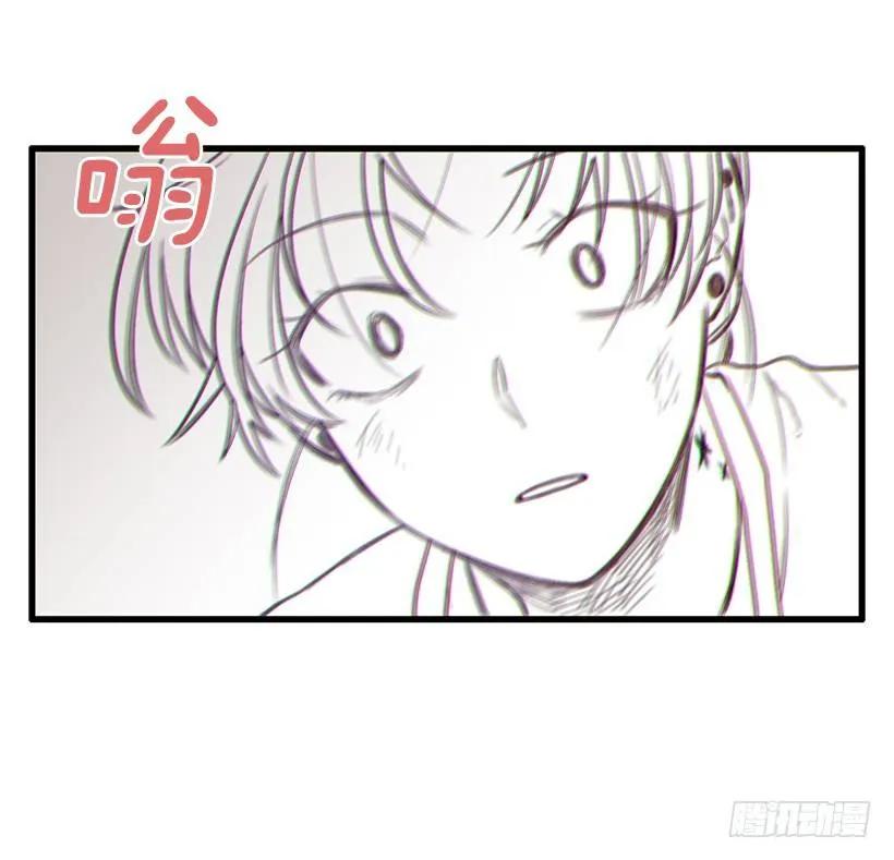 《没有你就好了》但你不会变 第7页