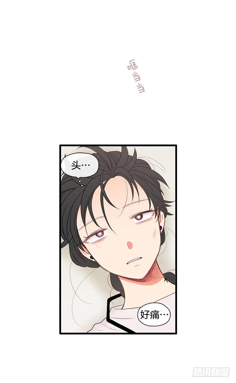 《没有你就好了》但你不会变 第2页