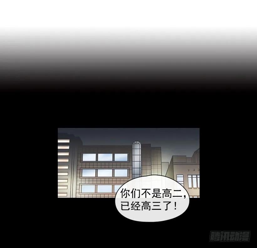 《没有你就好了》但你不会变 第30页