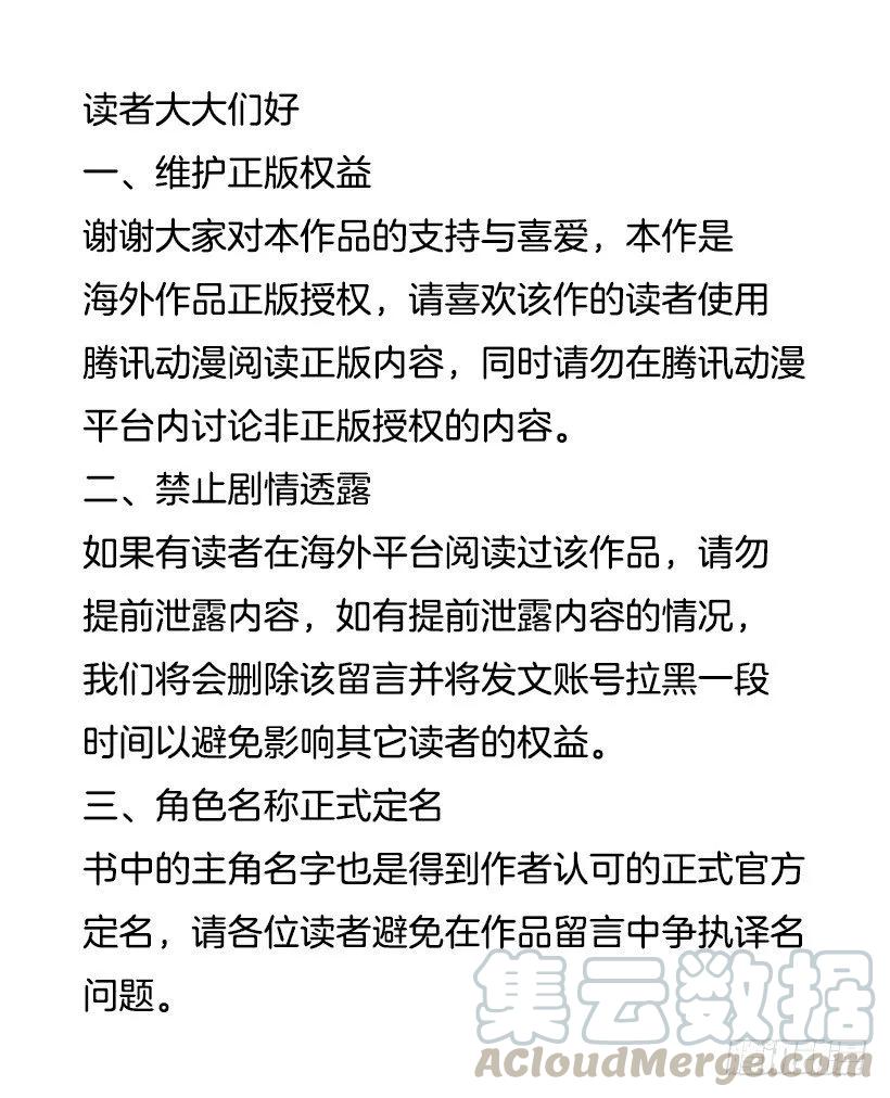 《没有你就好了》但你不会变 第51页