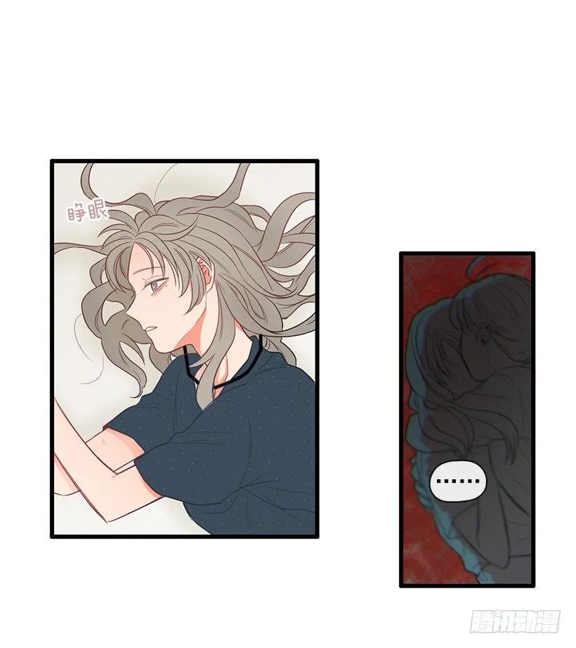 《没有你就好了》但你不会变 第8页