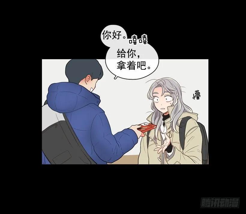 《没有你就好了》但你不会变 第34页