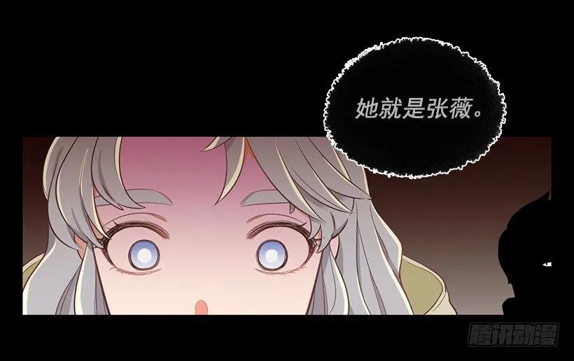 《没有你就好了》但你不会变 第37页