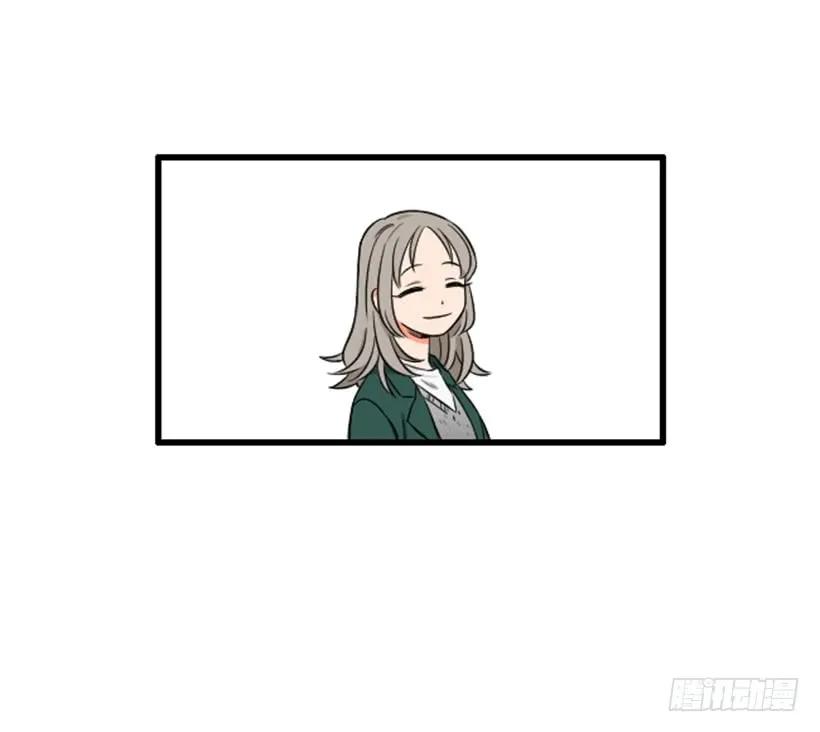 《没有你就好了》认识的人 第24页