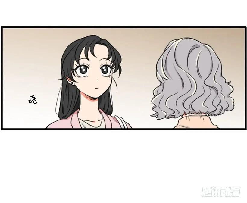 《没有你就好了》认识的人 第29页