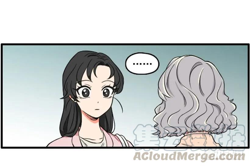 《没有你就好了》认识的人 第28页