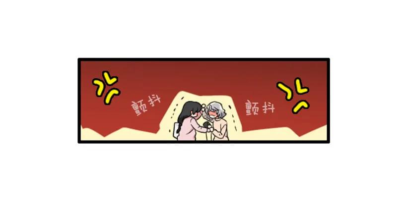 《没有你就好了》认识的人 第9页