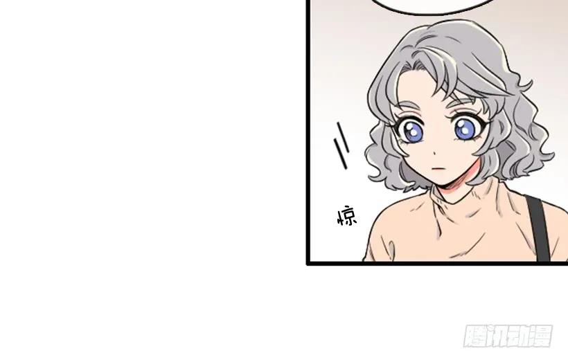 《没有你就好了》认识的人 第27页