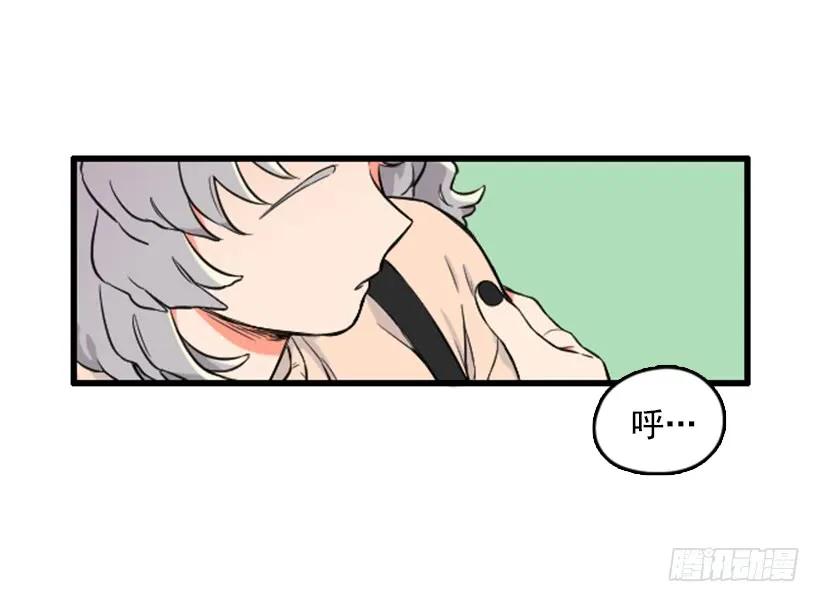 《没有你就好了》认识的人 第3页