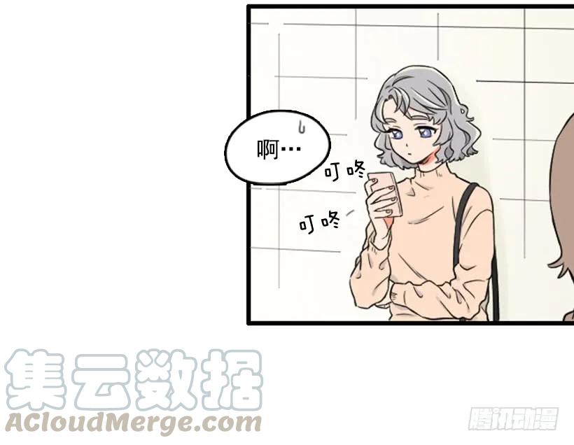 《没有你就好了》认识的人 第22页