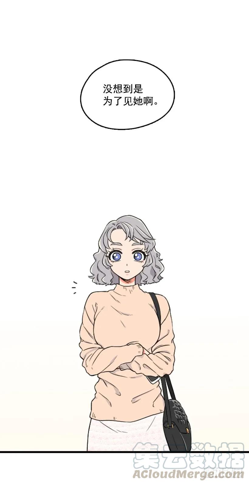 《没有你就好了》认识的人 第25页