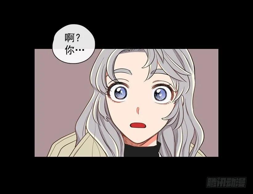 《没有你就好了》我才不会在意 第12页