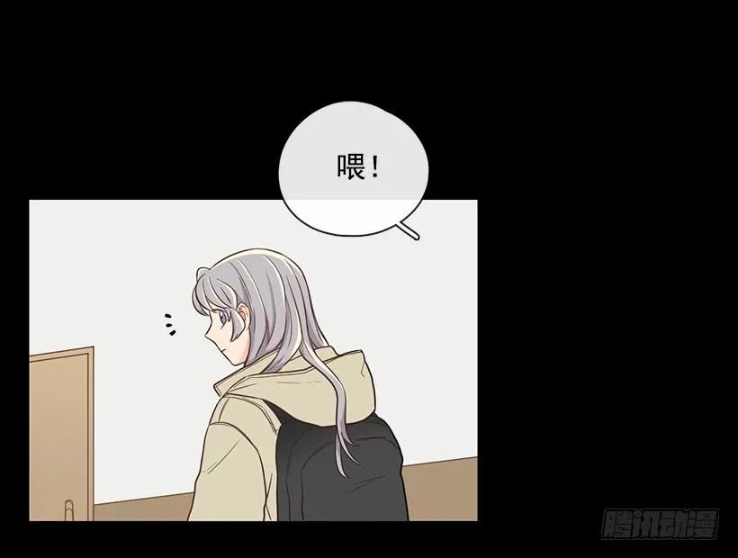 《没有你就好了》我才不会在意 第17页