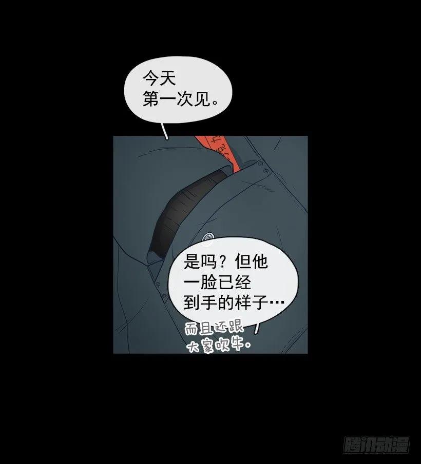 《没有你就好了》我才不会在意 第35页