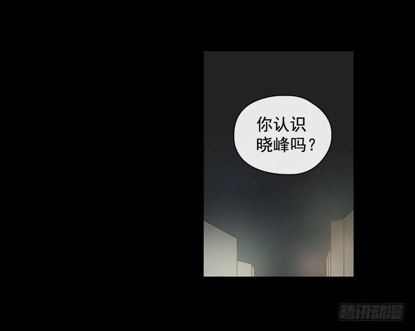 《没有你就好了》我才不会在意 第34页