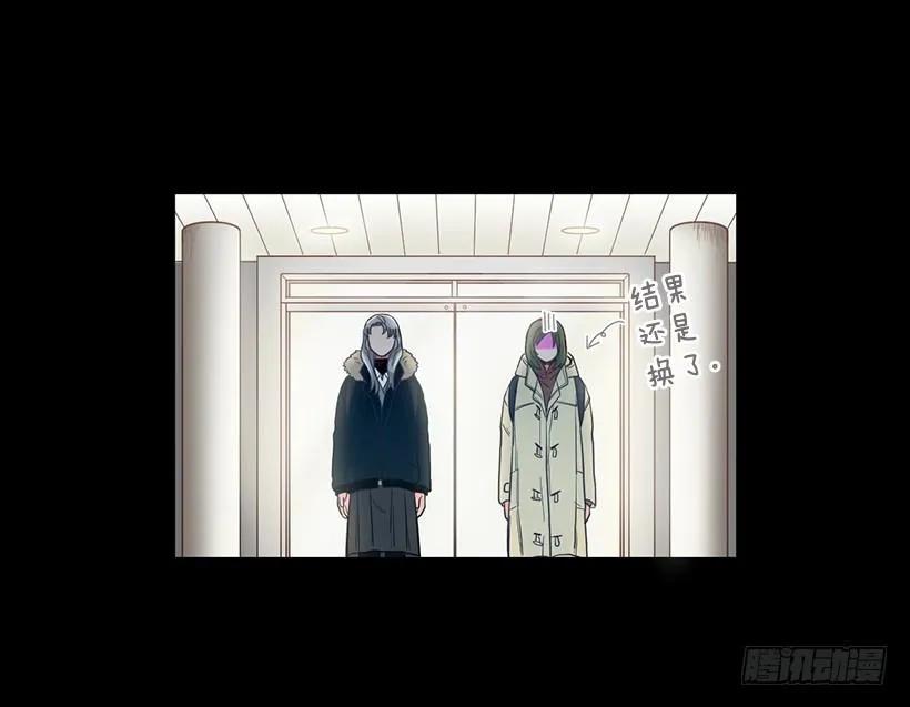 《没有你就好了》我才不会在意 第27页