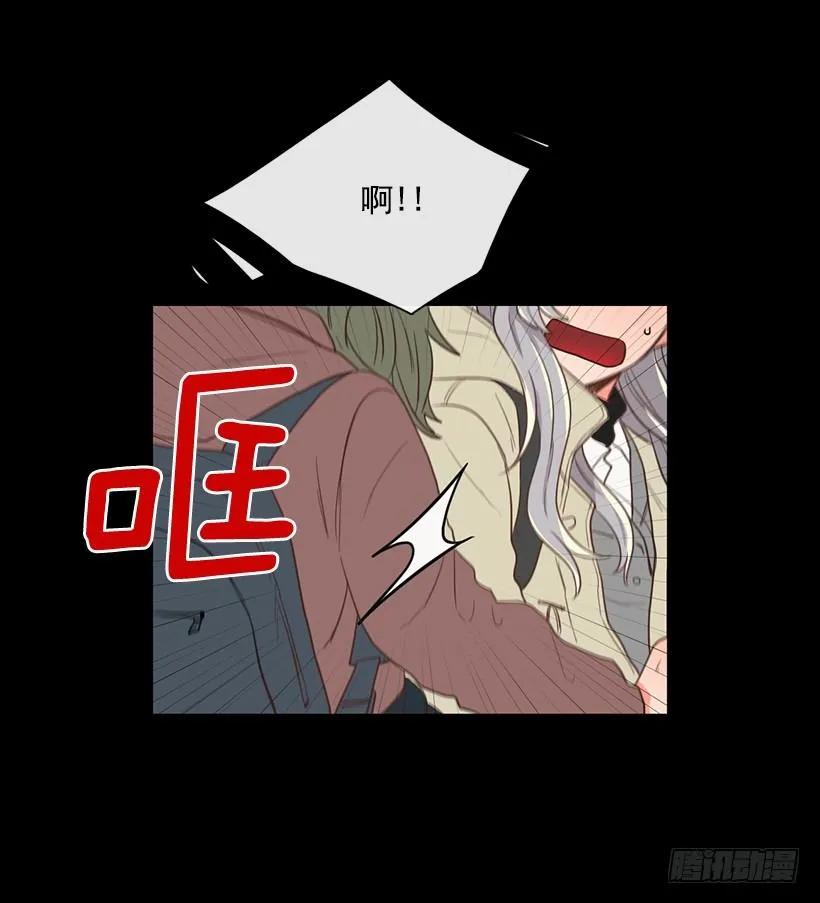 《没有你就好了》我才不会在意 第10页