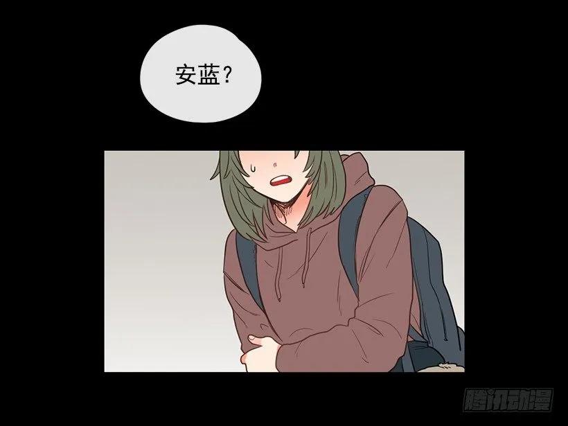 《没有你就好了》我才不会在意 第13页