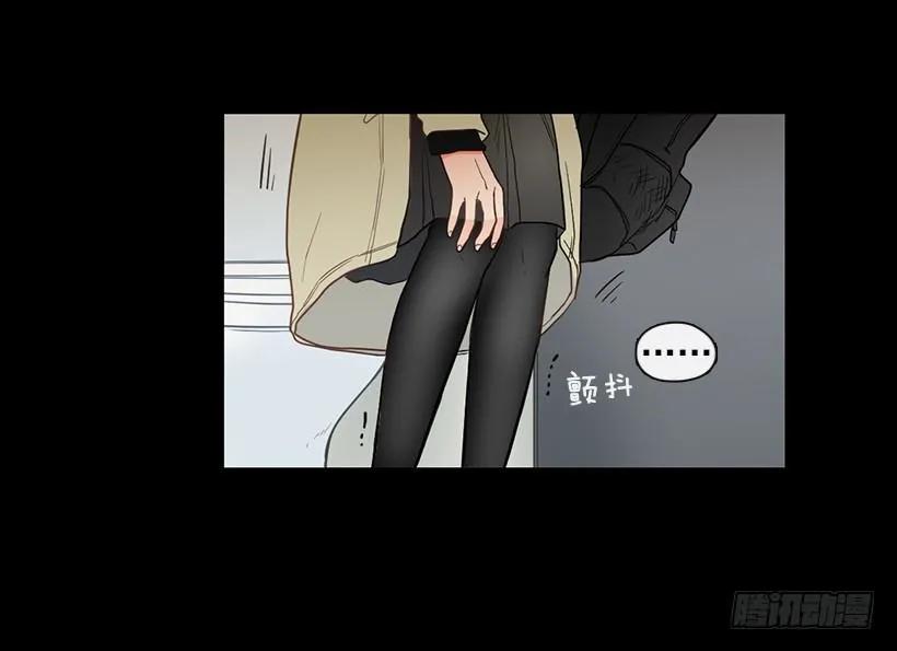 《没有你就好了》我才不会在意 第5页