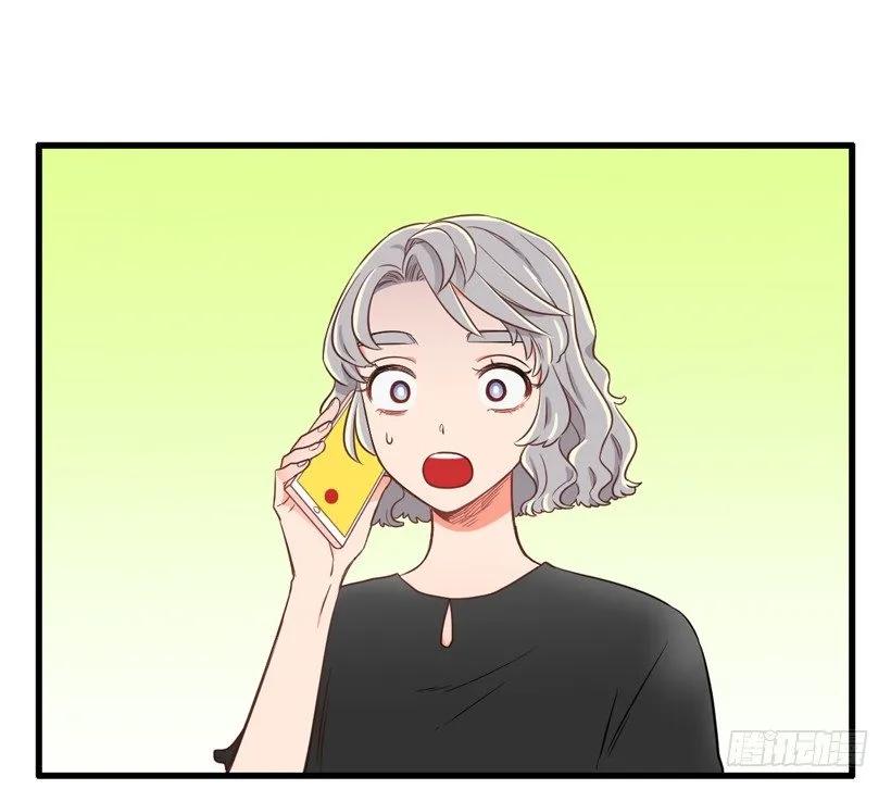 《没有你就好了》都是我连累她 第15页