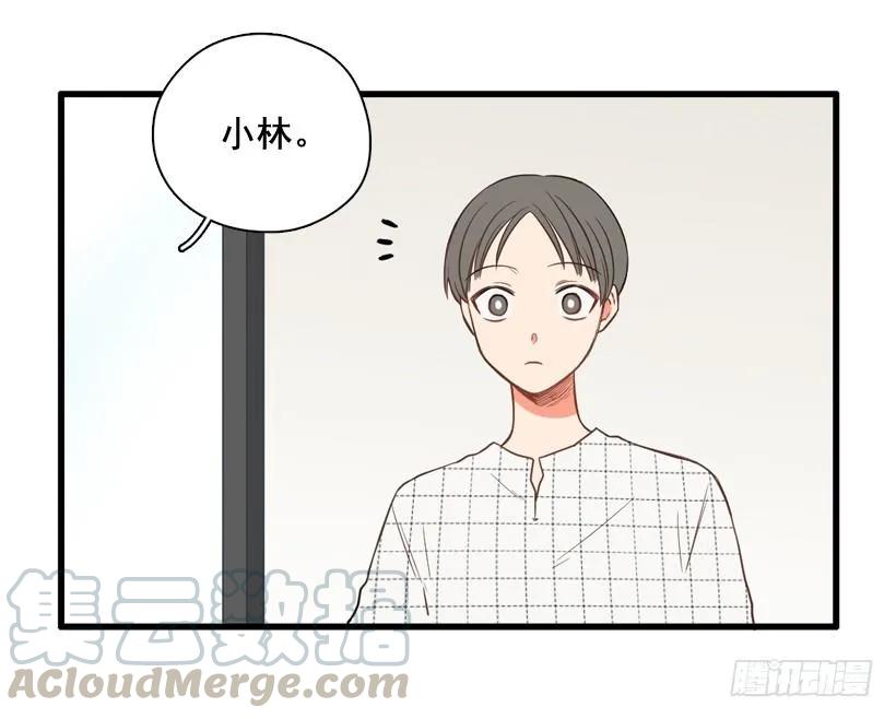 《没有你就好了》都是我连累她 第31页
