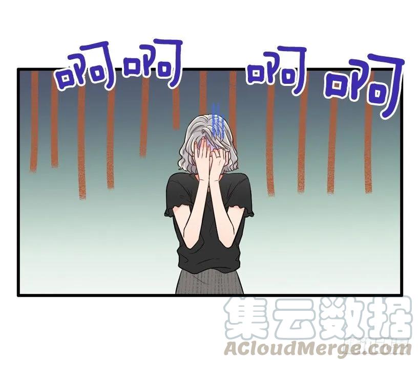 《没有你就好了》都是我连累她 第26页