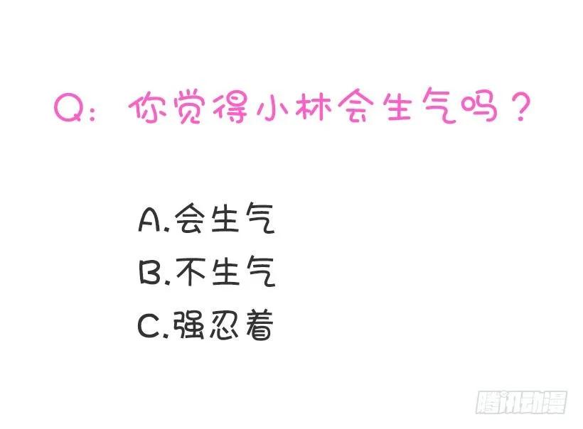 《没有你就好了》都是我连累她 第50页